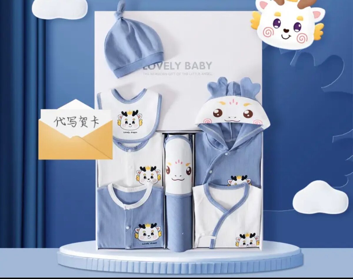 Детский комплект