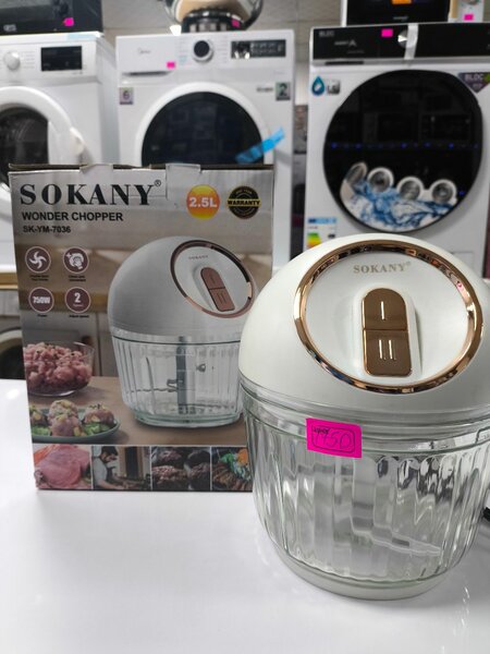 Чопер s k-ym-7036