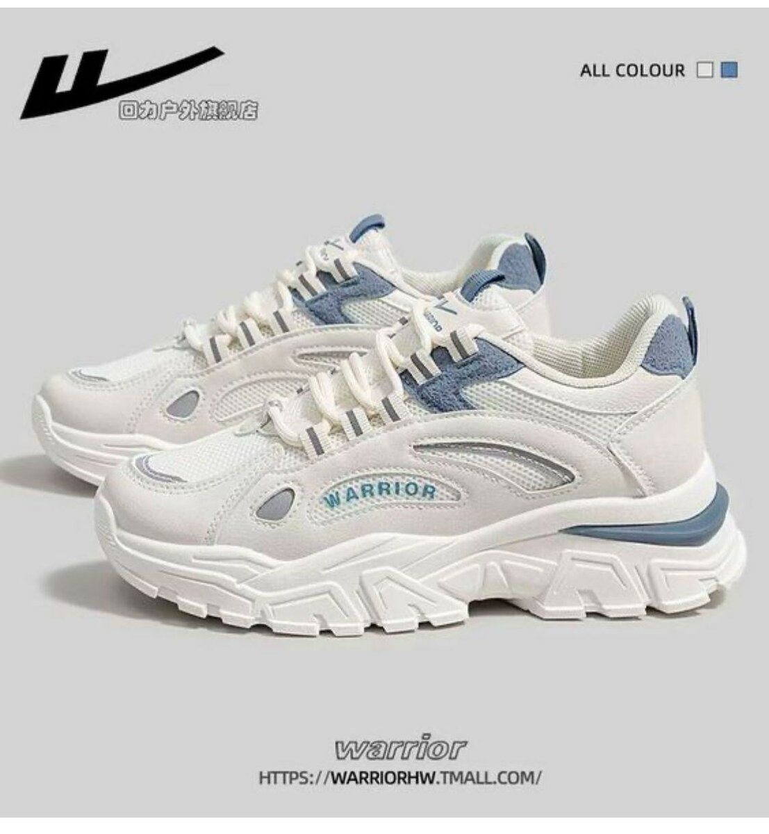 Baskets Homme Style Sport Moderne