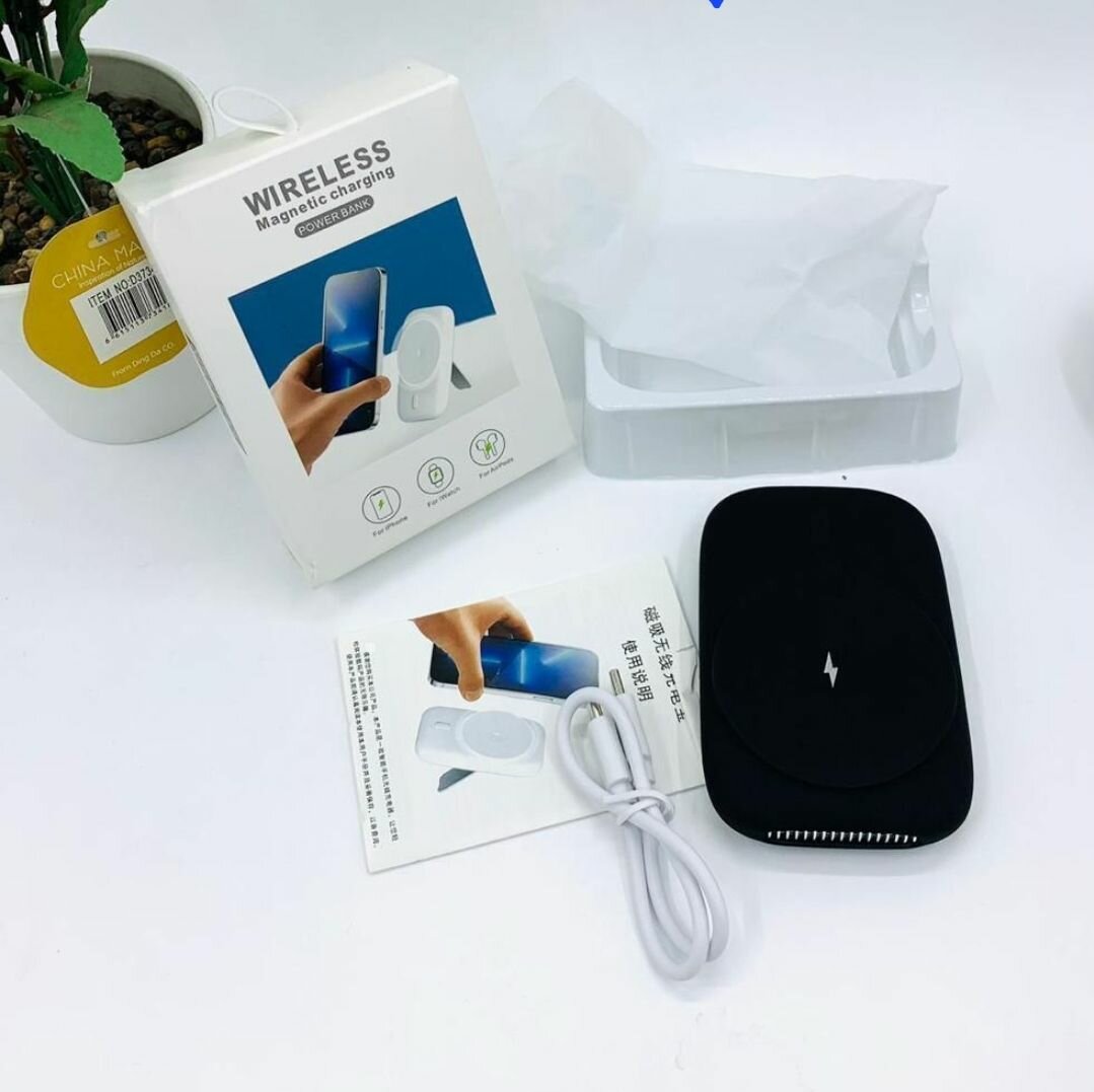 Wireless Magnetic Charger