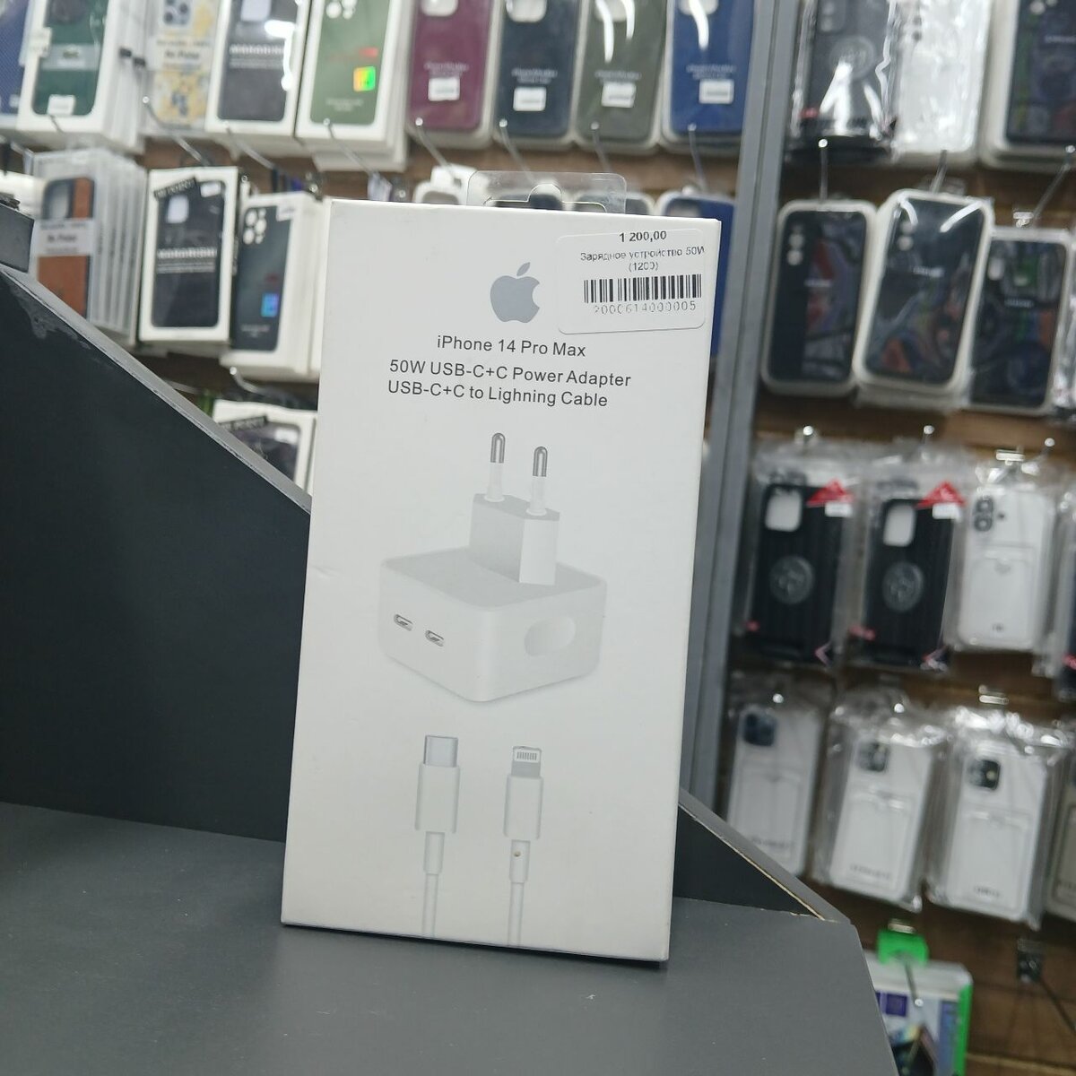 ЗАРЯДНОЕ УСТРОЙСТВО НА IPHONE 50W