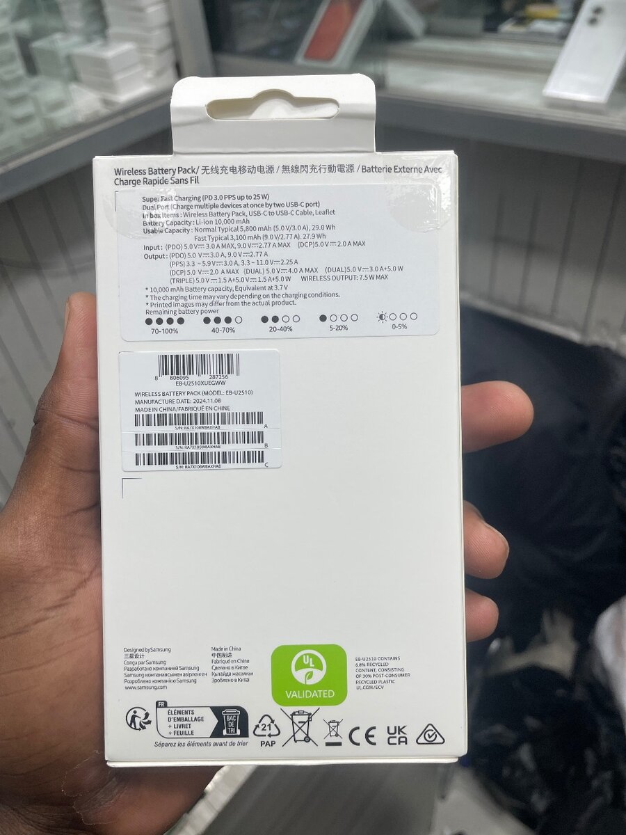 Samsung Batterie Externe 10000mAh