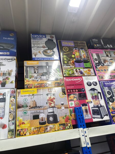 Блендер ,погружной блендер