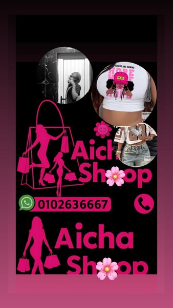 Aïcha shop