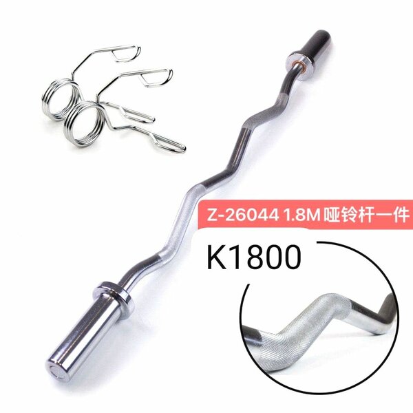 dumbbells bar one piece