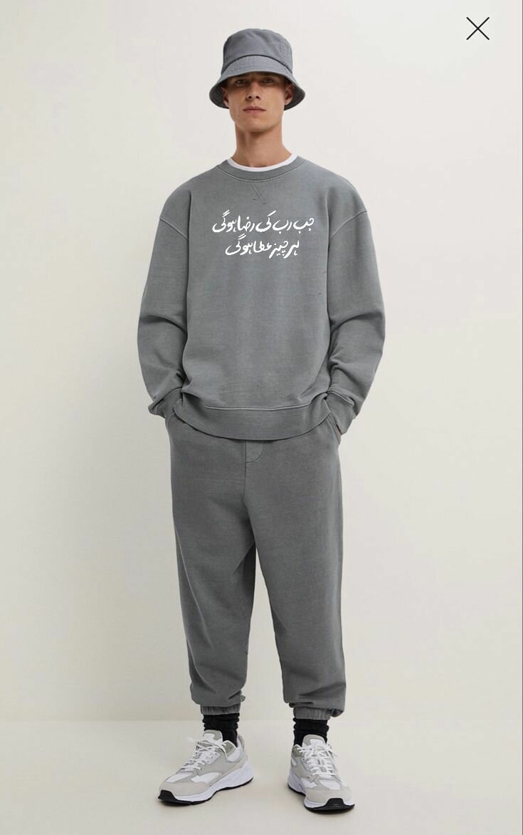 Jab Rab Ki Raza Hogi Har Cheez Atta Hogi