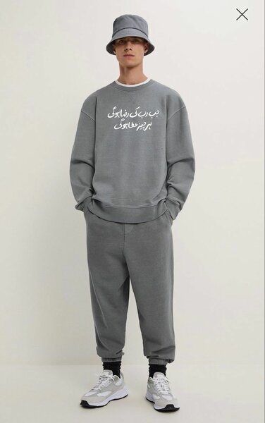 Jab Rab Ki Raza Hogi Har Cheez Atta Hogi