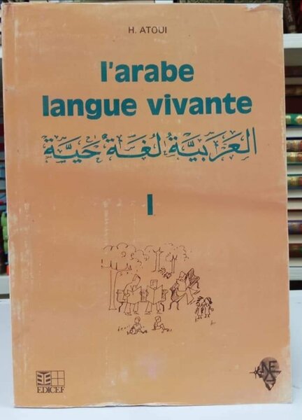 L'arabe Langue Vivante