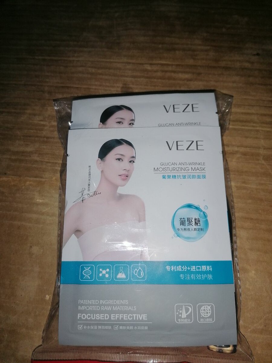 Kit gloss ,Masques et parfum