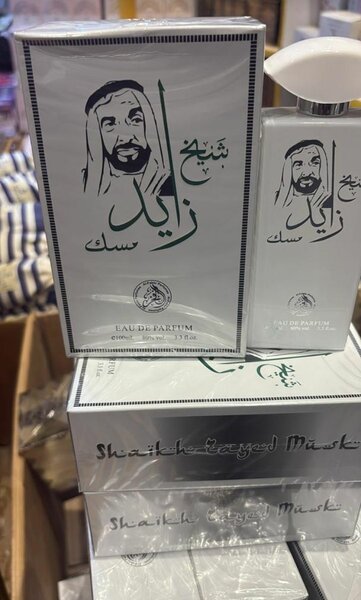 Parfum Oriental Élégant