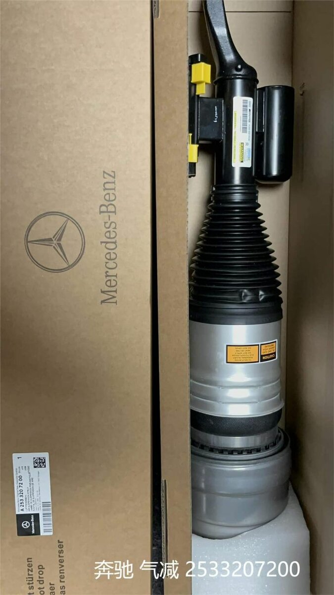 Electric Air Suspension Bag Mercedes Benz W205 4Matic