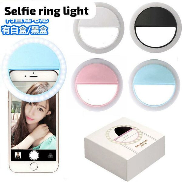 Selfie ring light