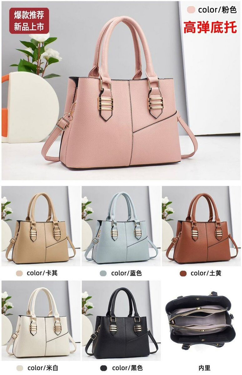 Sac à main élégant en cuir