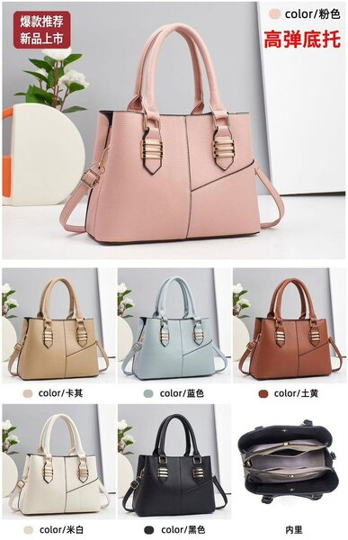 Sac à main élégant en cuir