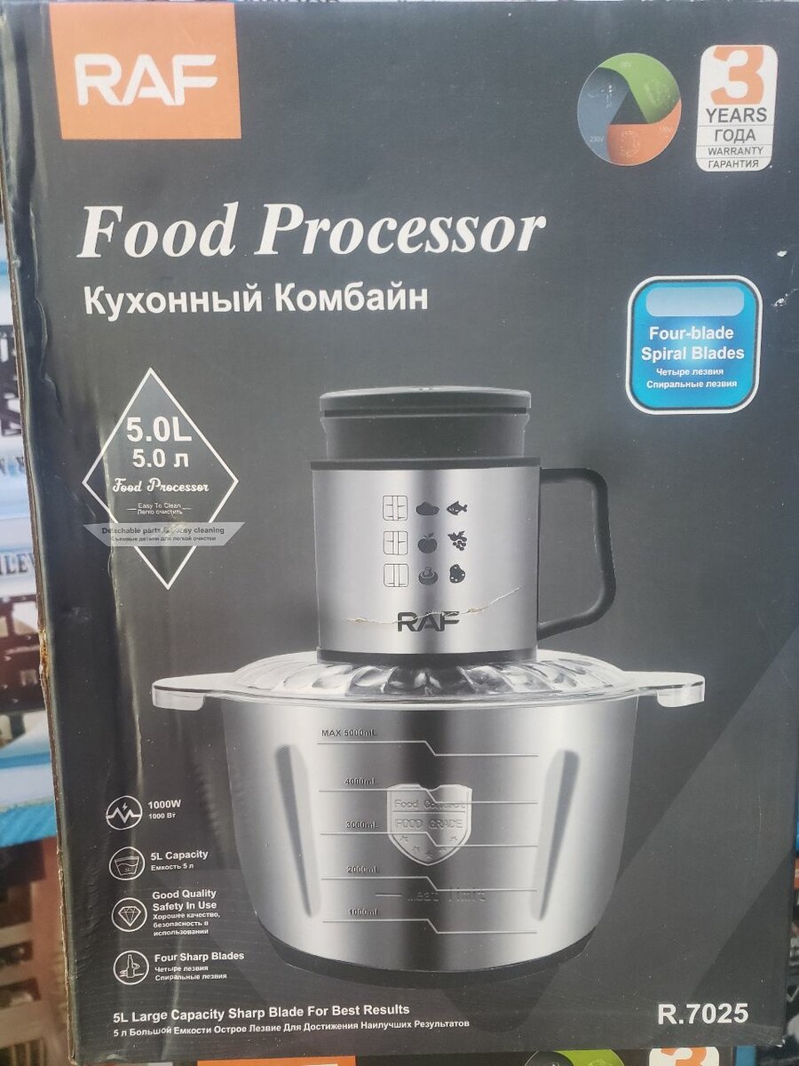 RAF Food Processor 5L