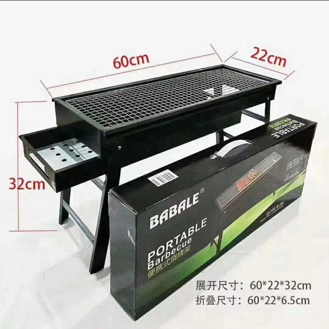 Barbecue Grill