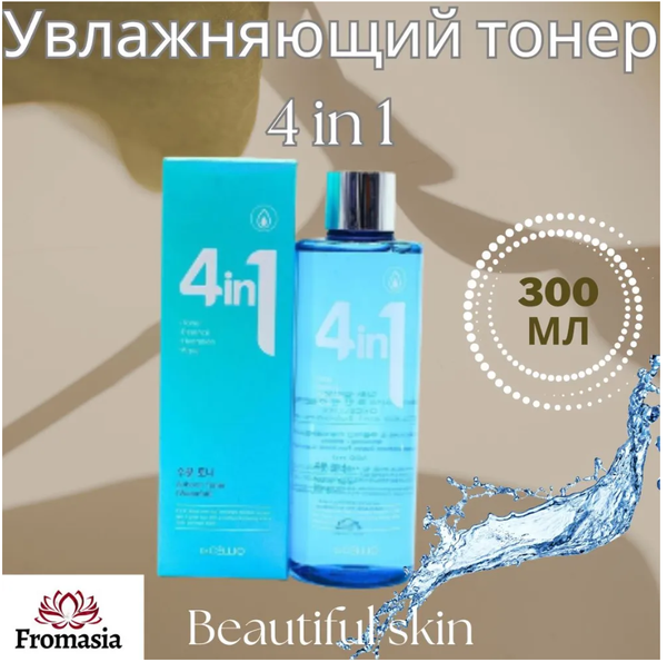 Увлажняющий тонер 4 in 1