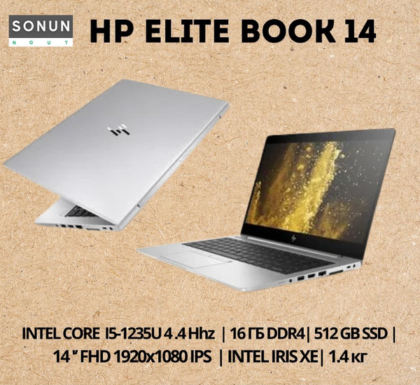 Ноутбук HP Elite Book 640 G9 (titanum)
