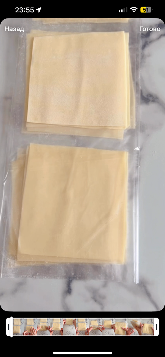 Тесто на бешбармак и манты