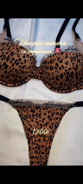 Шикарный комплект со стрингами