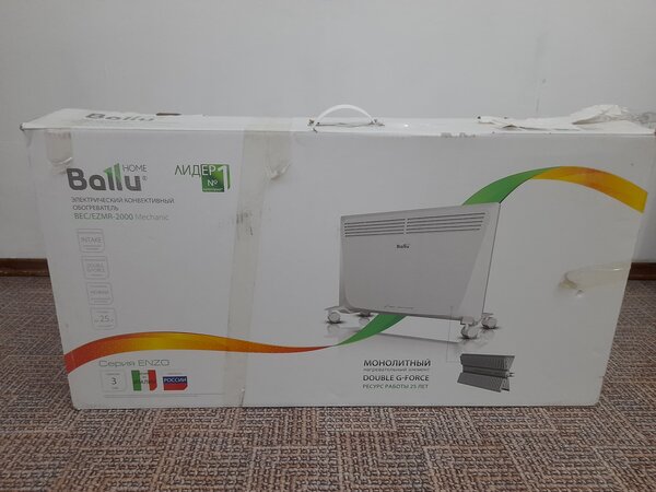 Ballu 2000w