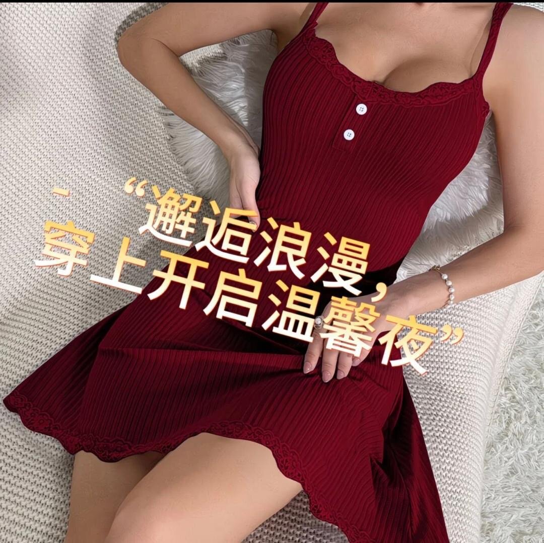 Ensemble de nuit femme romantique