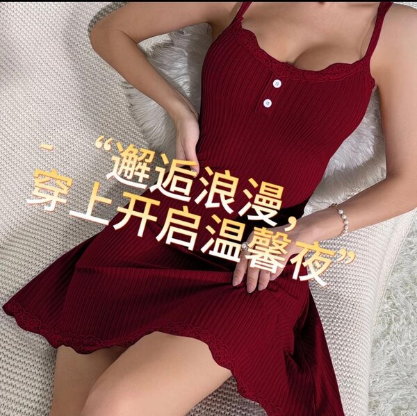 Ensemble de nuit femme romantique