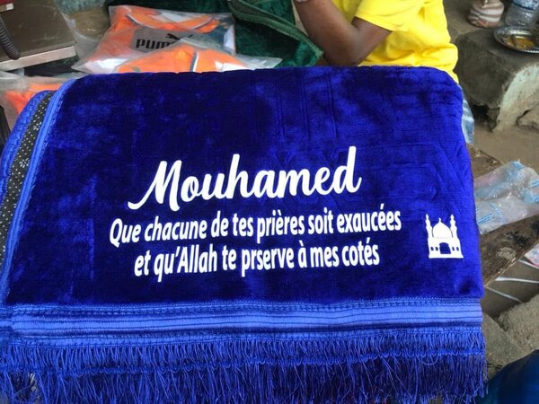 Tapis de prière personnalisable