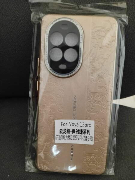 Coque élégante pour Nova 13 Pro