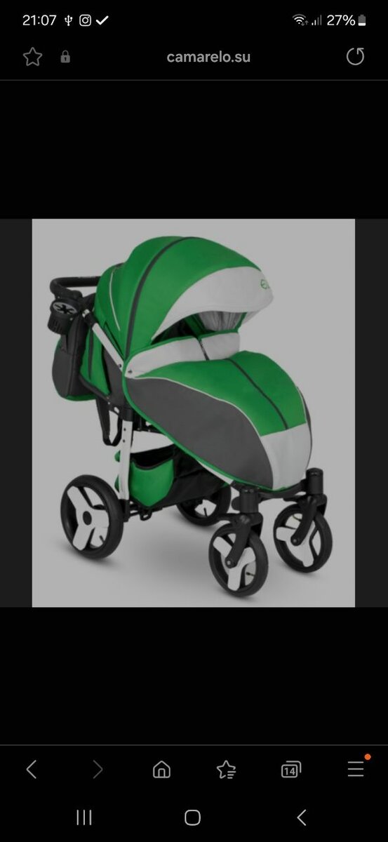 Коляска внедорожник