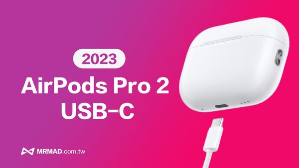 AirPods Pro 2  USB-C
