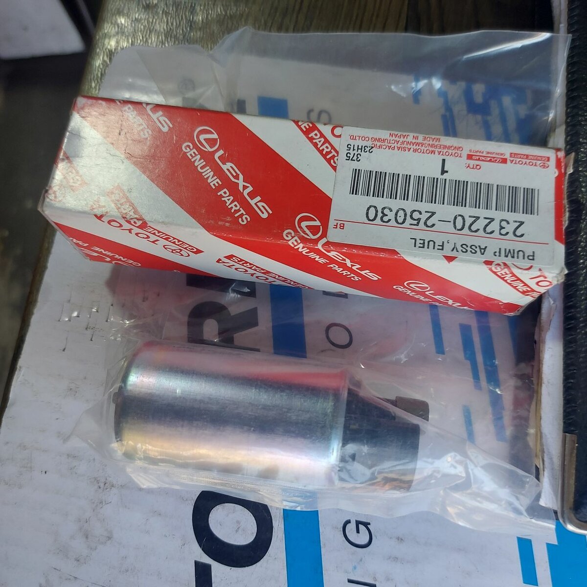 Бензонасос