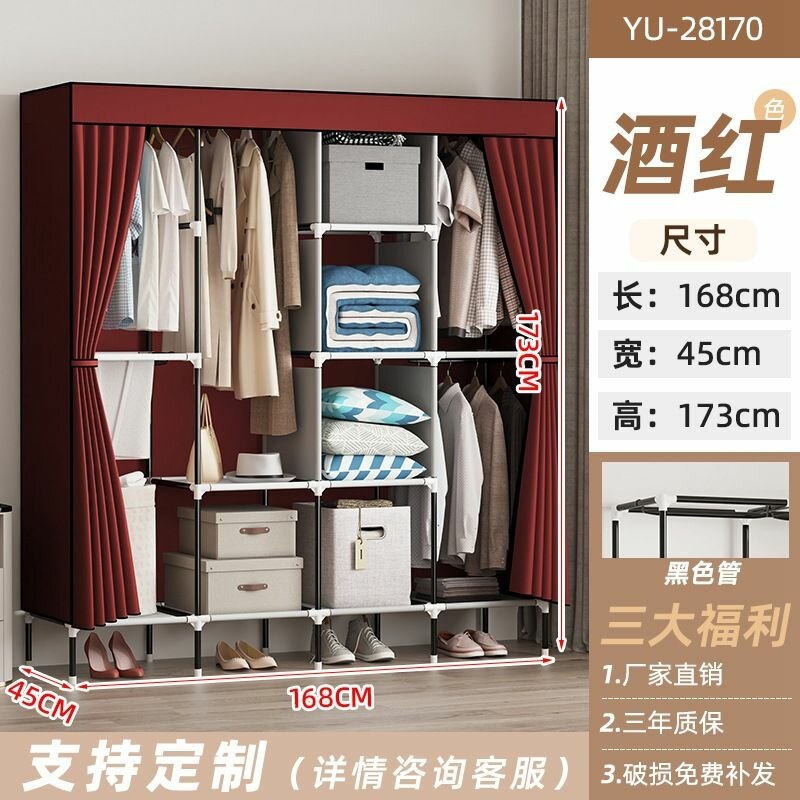 Garde robe 4 battant