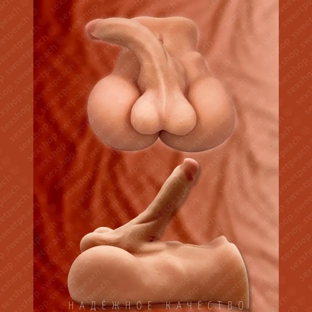 Мужской Торс 3,1кг