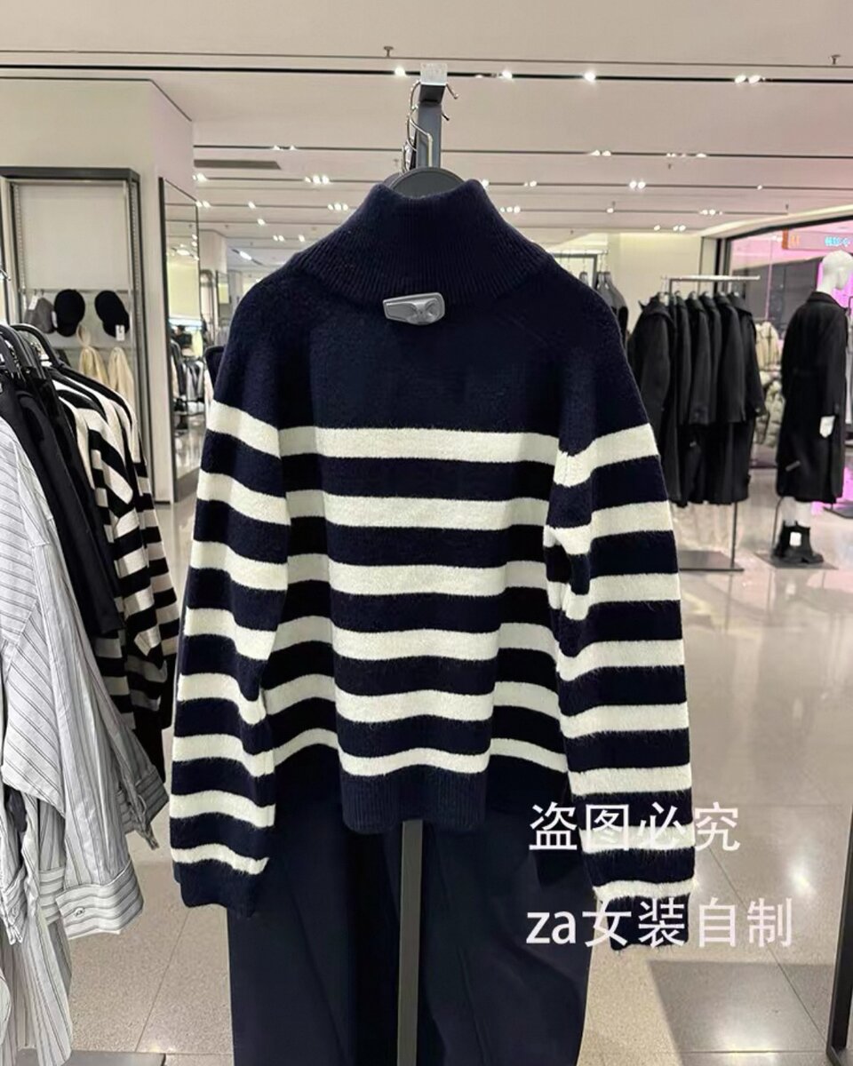 Женская кофта в полоску на полузамке