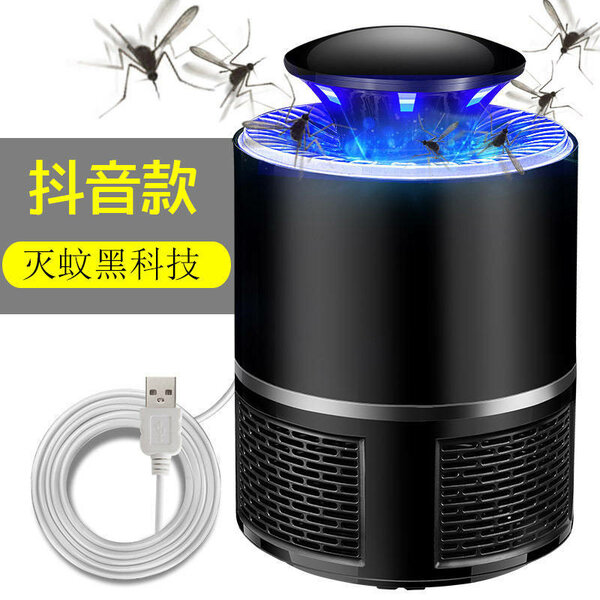 Electric mosquito repellent