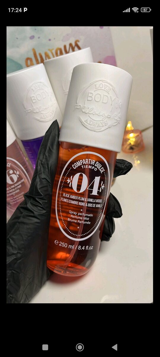 Eaux de Cologne "Sunny Vibes"