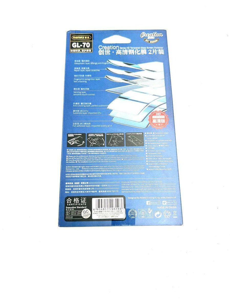 Glass защитное стекло для айфона