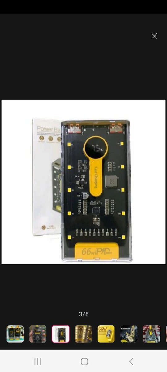 20,000 MAH POWER BANK