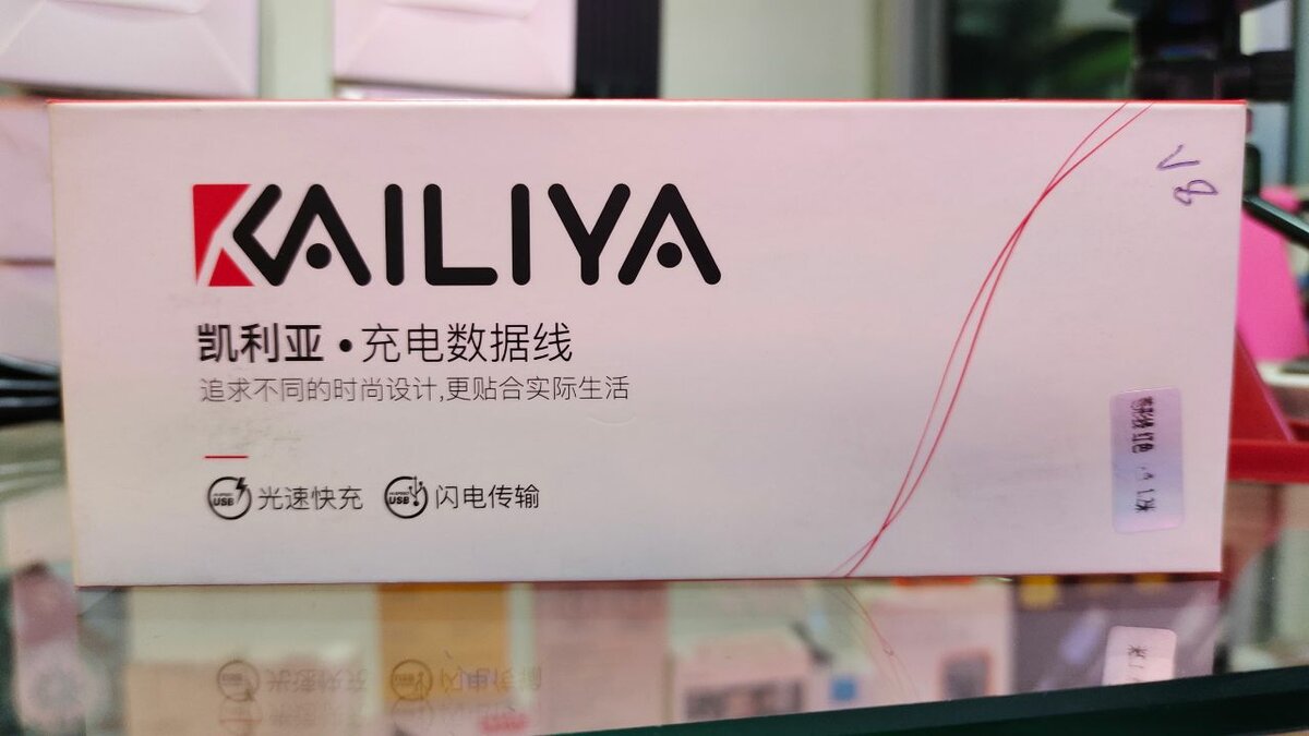 Kailiya Micro (Android) Data Cable