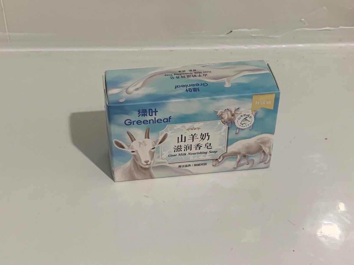 Мыло из натуральной козьего