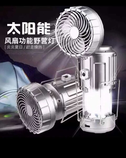 Rechargeable solar lamp and fan with usb port