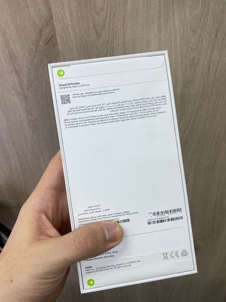 IPHONE 16 PRO MAX 256GB NEW (NONE ACTIVE)