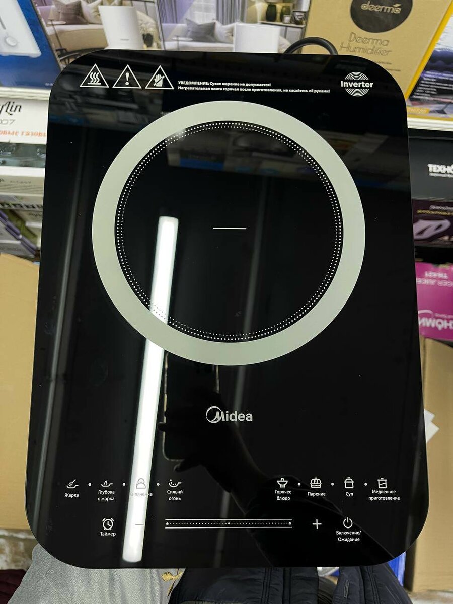 Midea индукционная плита