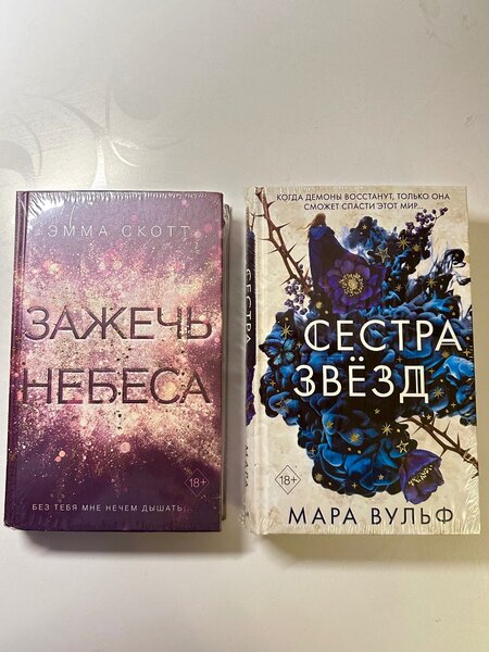 Продам новые запечатанные книги! Срочно!