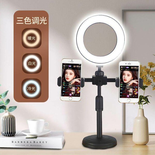 Trépied Anneau Lumineux Portable