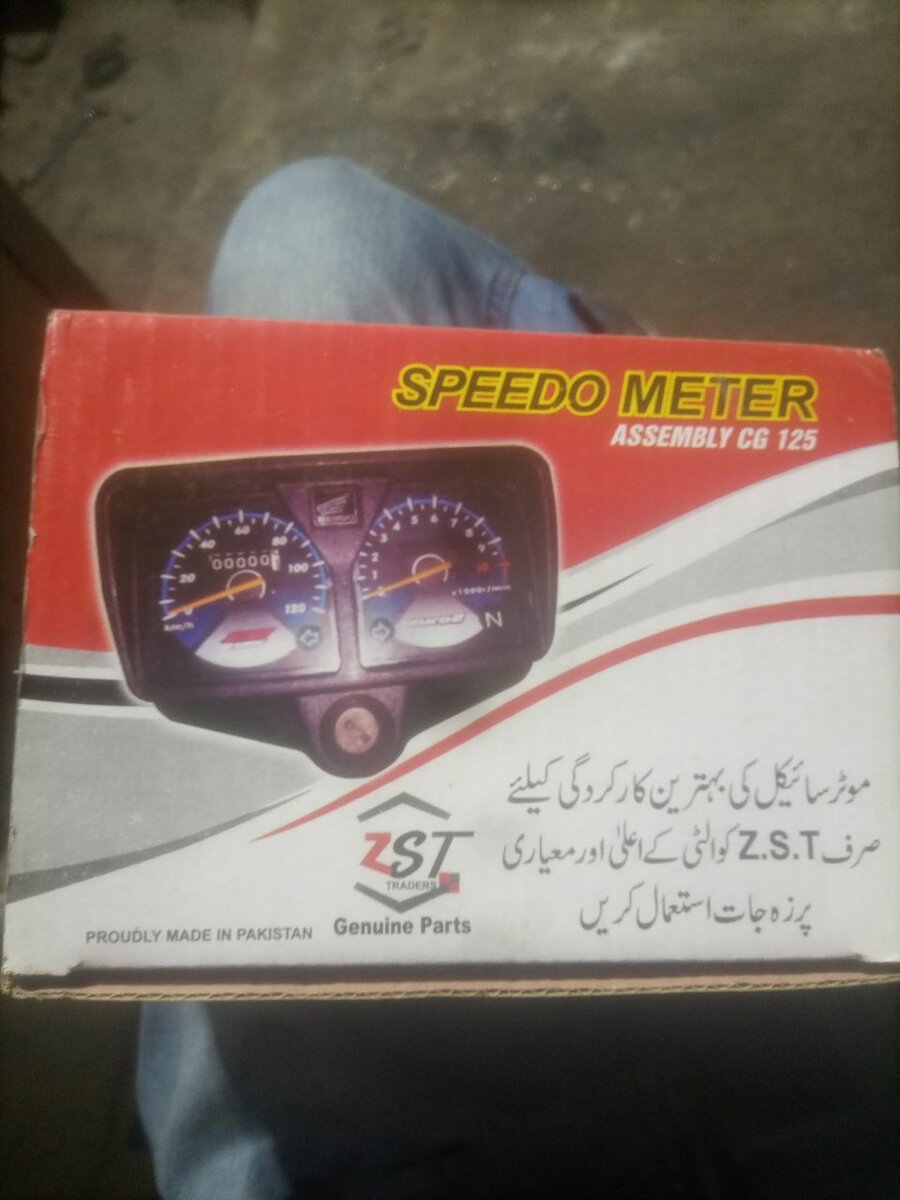 Metar bade mokamal