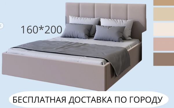 ЛИКВИДАЦИЯ НА КРОВАТИ 🥳🤯