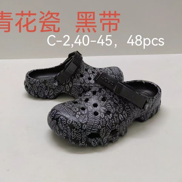 Sabots de jardin homme