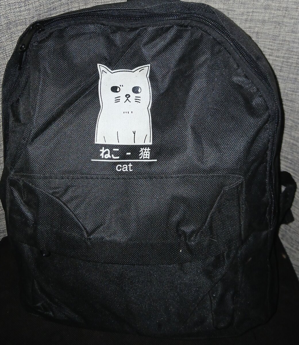 School bag medium size